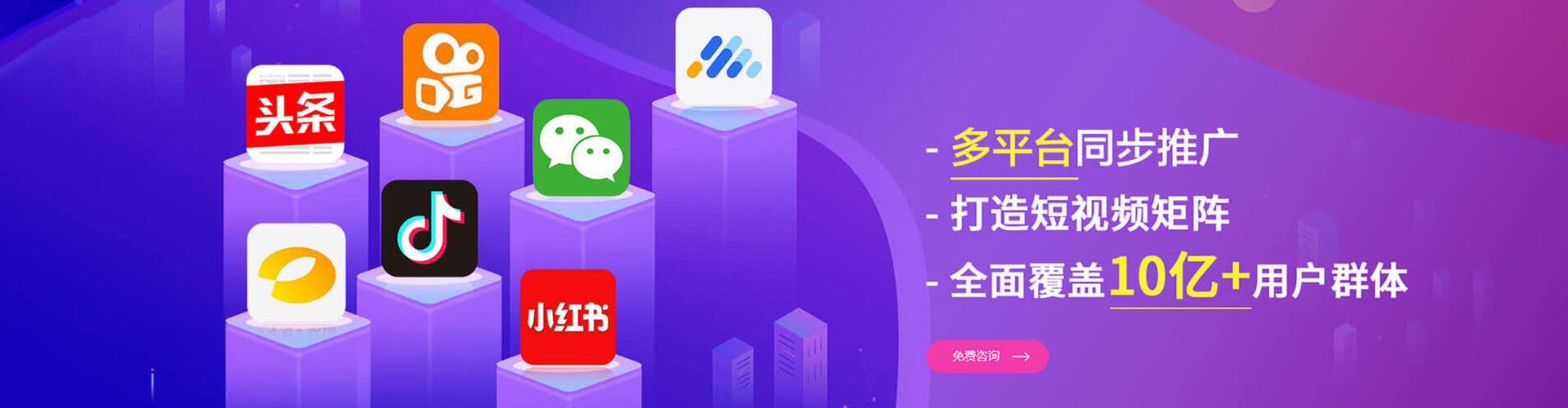 龙泉微博信息流