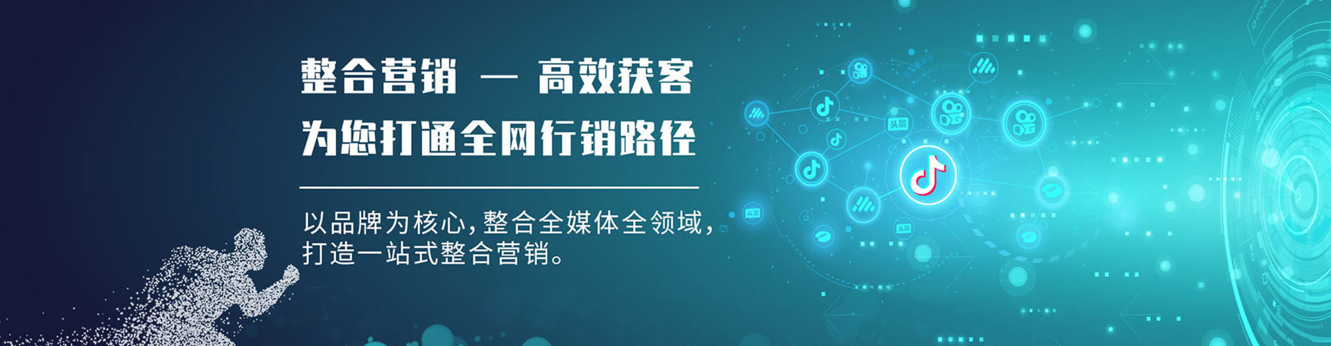 龙泉sem竞价员