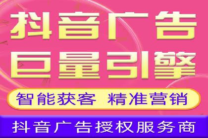 百度竞价账户管理全流程：从开户到运营的案例详解